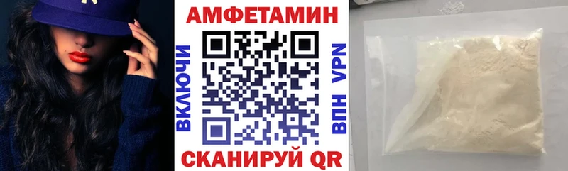 Amphetamine VHQ  нарко площадка телеграм  Менделеевск 