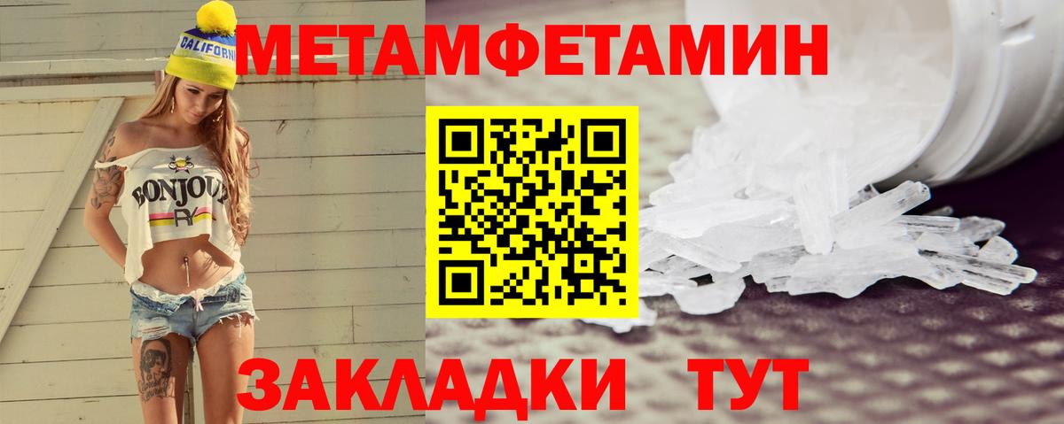 Менделеевск  сайты даркнета как зайти  Вход с VPN  Amphetamine VHQ  АМФ 