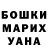 MDMA кристаллы Burak Sever