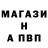 A-PVP кристаллы Evgeny Donskoy