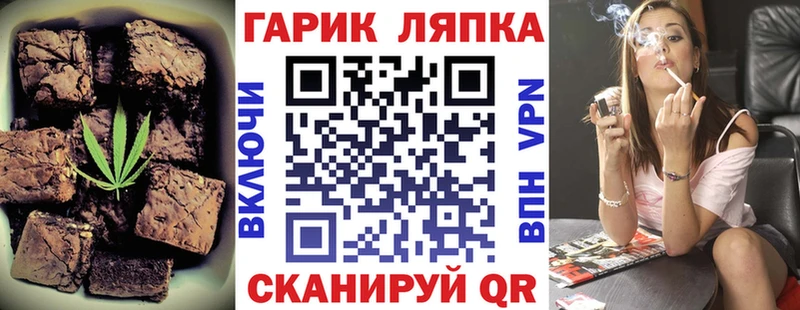 Еда ТГК конопля  Менделеевск 