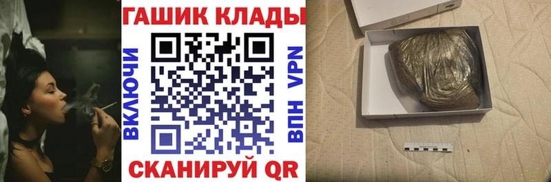 Гашиш AMNESIA HAZE  гидра зеркало  Менделеевск 