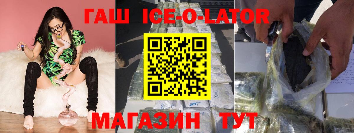 Менделеевск  ГАШИШ  Вход с VPN  где купить   ГАШ хэш 