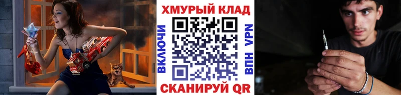 ГЕРОИН Heroin Менделеевск