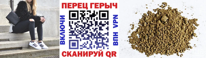 Героин Heroin цена наркотик МЕГА вход Менделеевск