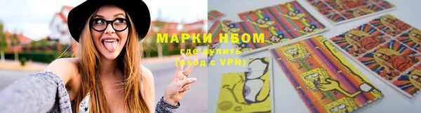 мескалин Алексин