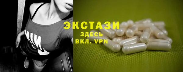 мескалин Алексин