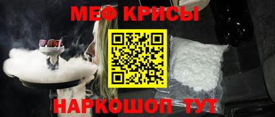 метамфетамин Донской