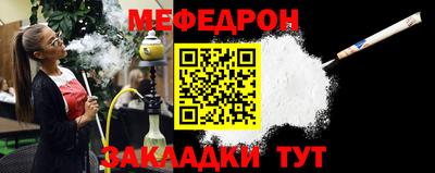 метамфетамин Донской