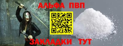 метамфетамин Донской