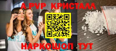 кокс Донецк