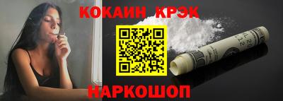 кокс Донецк