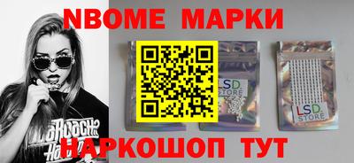 метамфетамин Донской