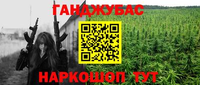 метамфетамин Донской