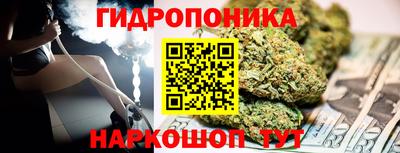 метамфетамин Донской