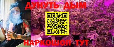 метамфетамин Донской