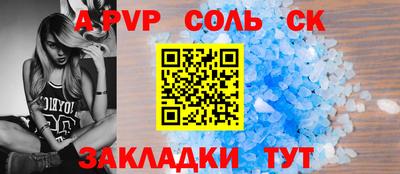 прущая мука Дубна