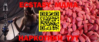 метамфетамин Донской