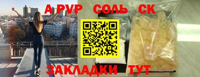 кокс Донецк