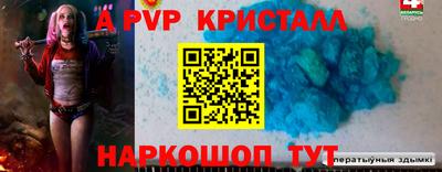 кокс Донецк