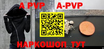 прущая мука Дубна