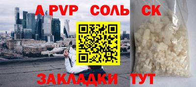 кокс Донецк