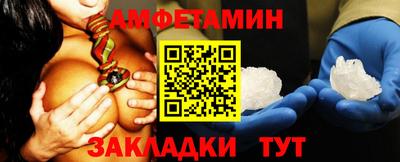 метамфетамин Донской