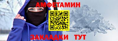 метамфетамин Донской