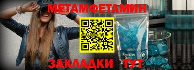 метамфетамин Донской