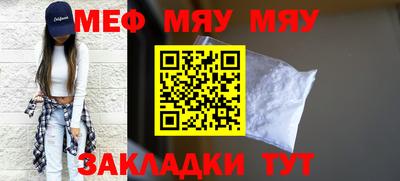 метамфетамин Донской