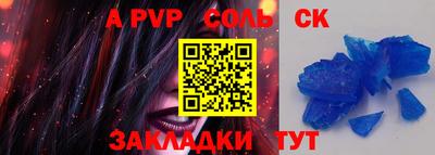 метамфетамин Донской