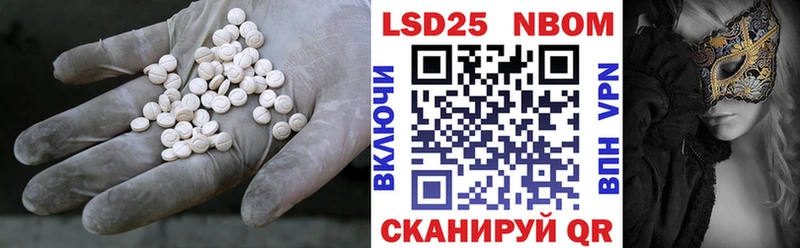 где купить   MEGA как войти  ЛСД экстази ecstasy  Менделеевск 