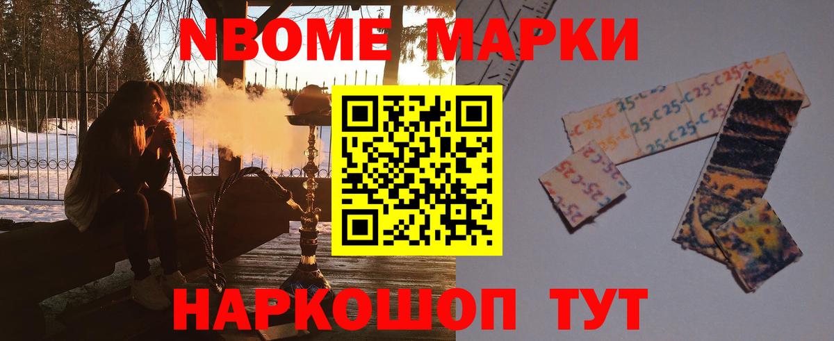 Лсд 25 экстази ecstasy  Вход с VPN  LSD-25 экстази кислота  Менделеевск 