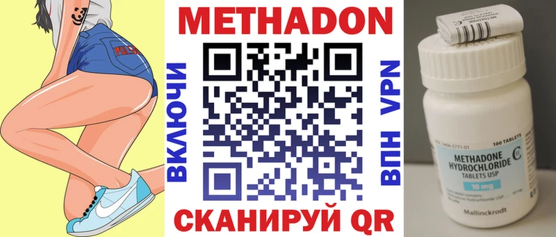 даркнет сайт  Менделеевск  OMG рабочий сайт  Метадон VHQ 