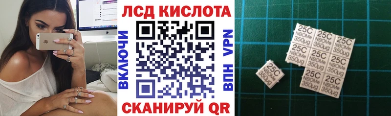Наркотические марки 1500мкг  мега сайт  Менделеевск  хочу наркоту 