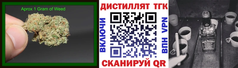 сколько стоит  Менделеевск  ТГК THC oil 