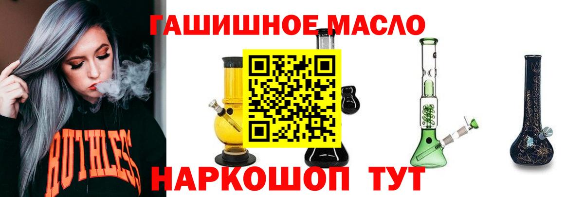 ТГК концентрат Менделеевск
