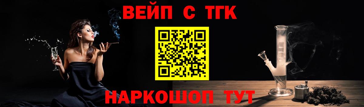 магазин продажи наркотиков  ТГК THC oil  ТГК THC oil  Вход с VPN  Менделеевск 