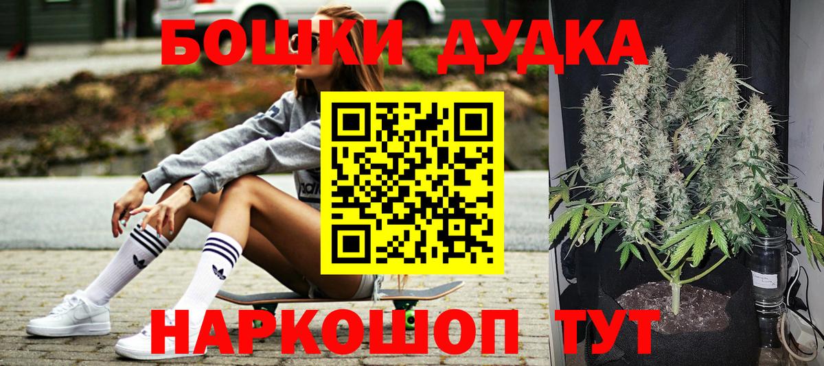 Марихуана LSD WEED  Канабис THC 21%  Вход с VPN  Канабис AK-47  Менделеевск  Бошки марихуана Ganja 